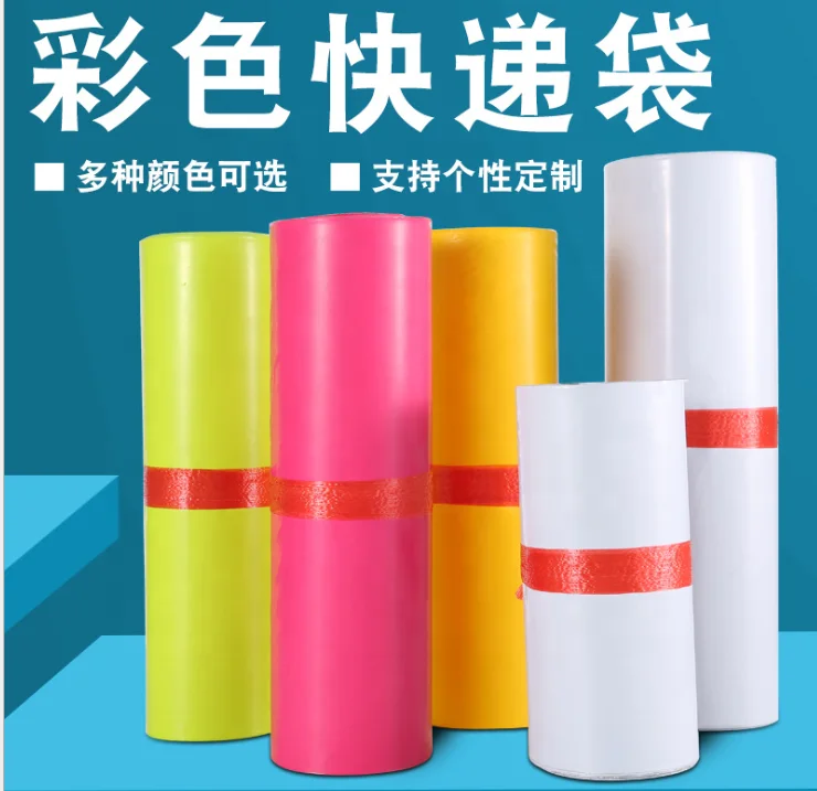 custom polythene poly mailer envelope parcel packaging mailing shipping bags for clothing