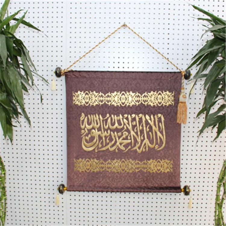 Home Decoration Handicraft New Creative Religious Tapestry Muslim Arab Blanket Prayer Tapestry