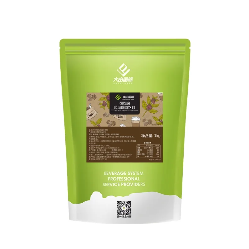 Manufacturer customized 100% pure Natural cocoa powder