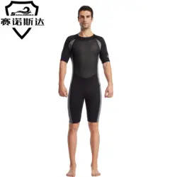 W1073 3mm Triathlon Neoprene Wetsuit For Swimming Scuba Diving Suit Men One-Piece Spearfishing Wet Suits Short Sleeve Surf Suit