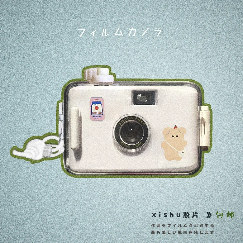 Customizable waterproof non-disposable 35 mm film camera