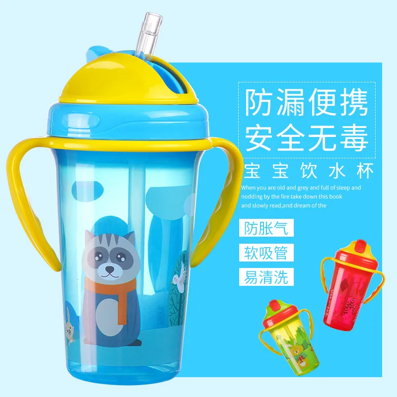 
Wholesale New design kids drinking bottle baby water cup with straw 