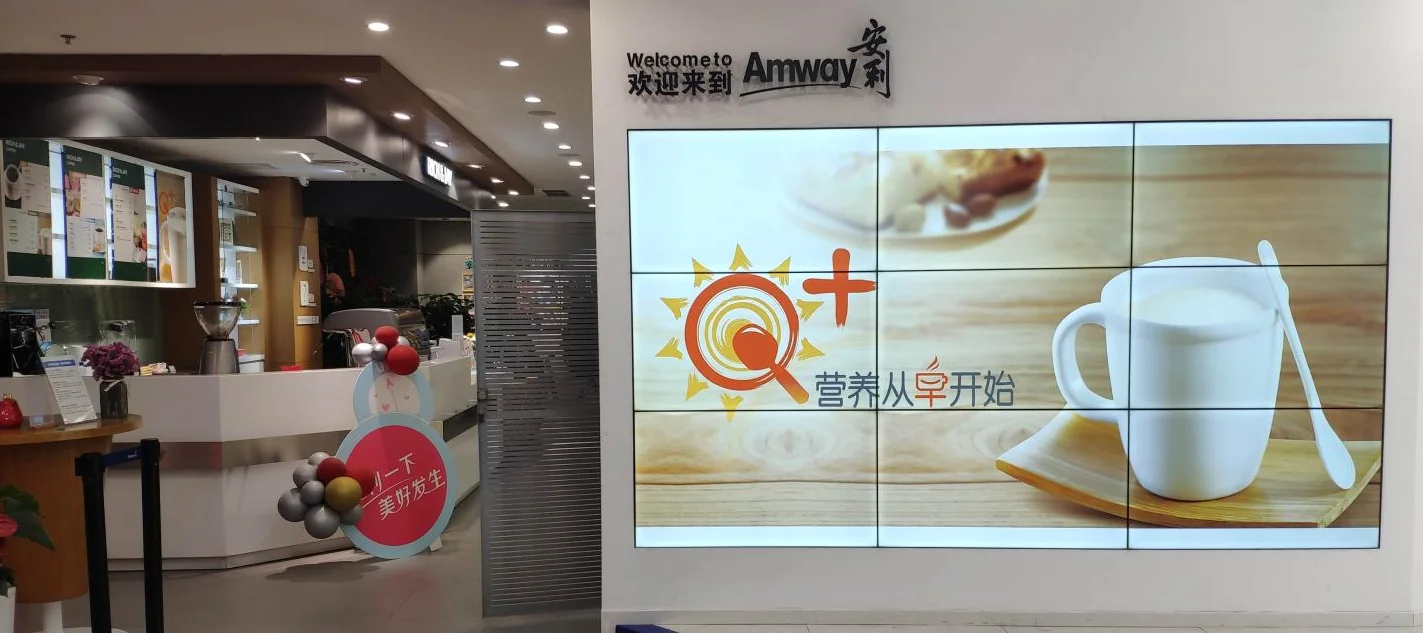 1.8mm matrix Digital Signage And Display LG panel display Seamless 3x3 Lcd Video Wall splicing screen