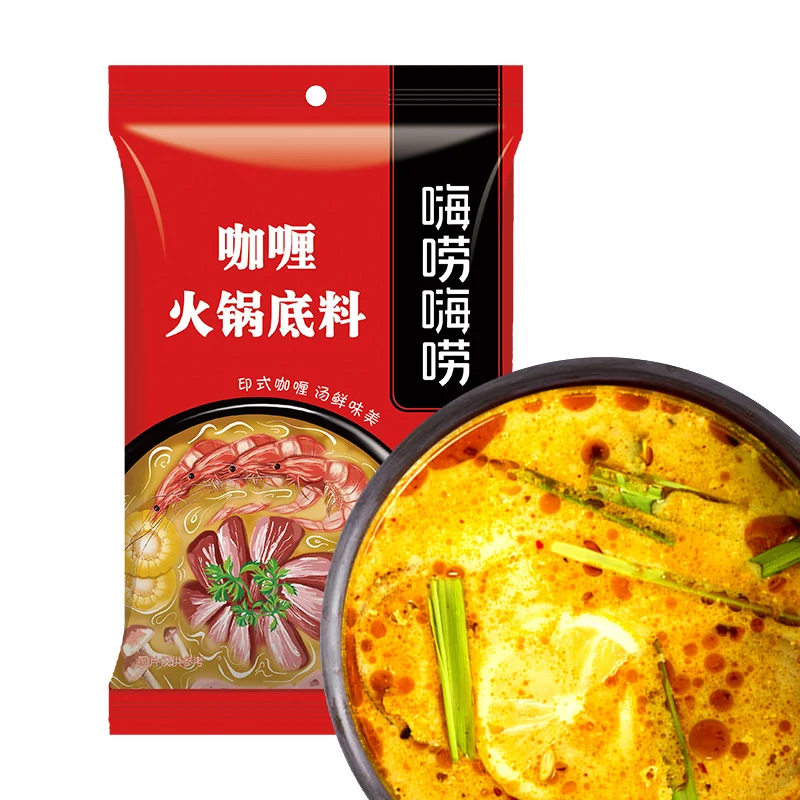 
Very Nice 200g Dark Liquid Convenient Bagged Hot Pot Soup Base Beef Tallow for Food 