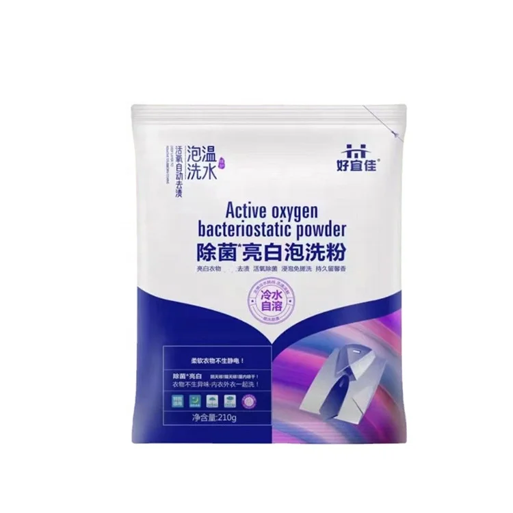 Wholesale support low price high quality soap washing powder for clothes