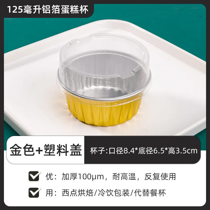 Gold Mini Aluminum Baking Cupcake Liners With Lids Ramekins Foil Muffin Pans For Pie Souffle Pudding Holder Wedding Birthday