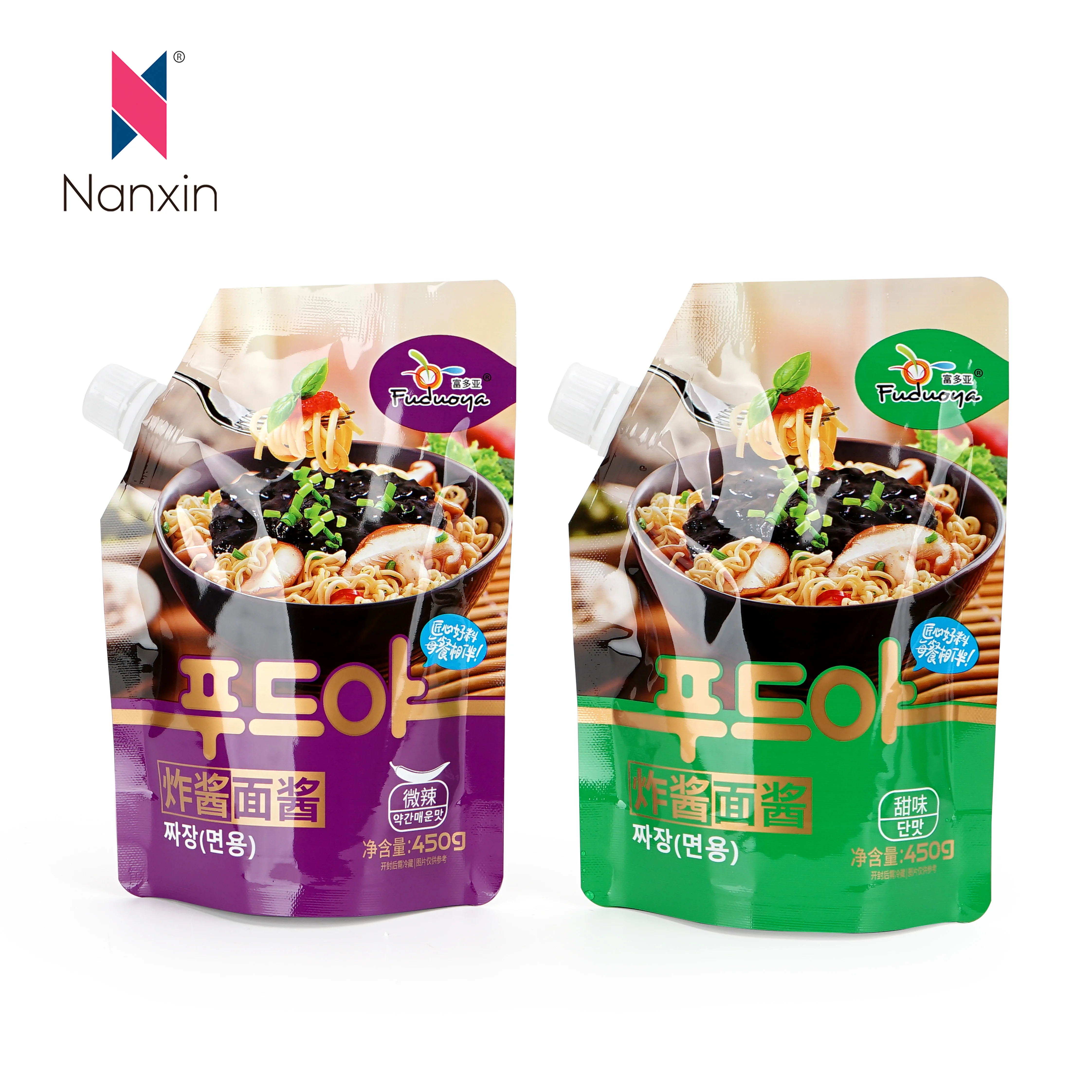 Custom Puree Jelly Juice Beverage Child Disposable Food Stand Up Pouch Nozzle Mouthpiece Plastic Packaging Bag With Logos