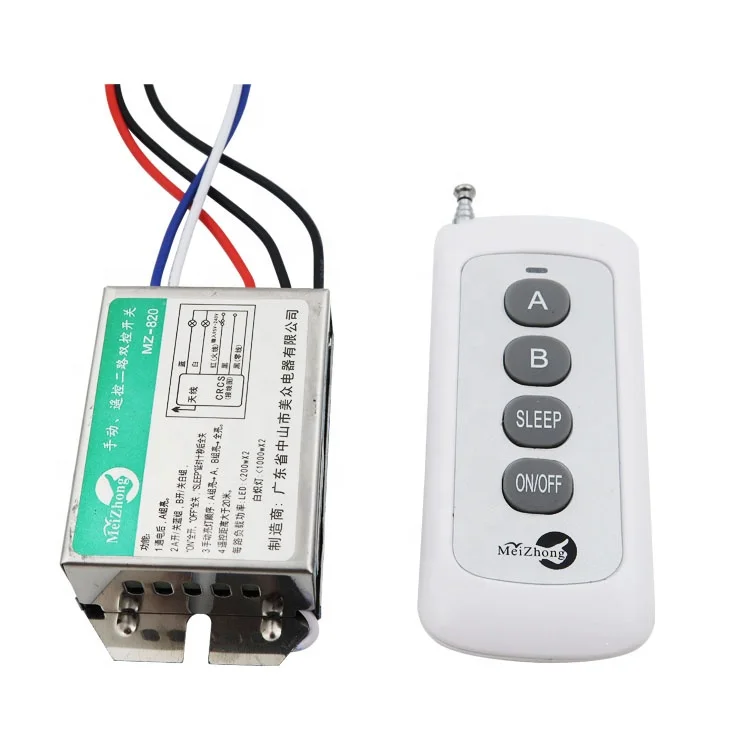 Power supply remote control LED ceiling light intelligent lamp switch household 100 meters remote power supply double remote con