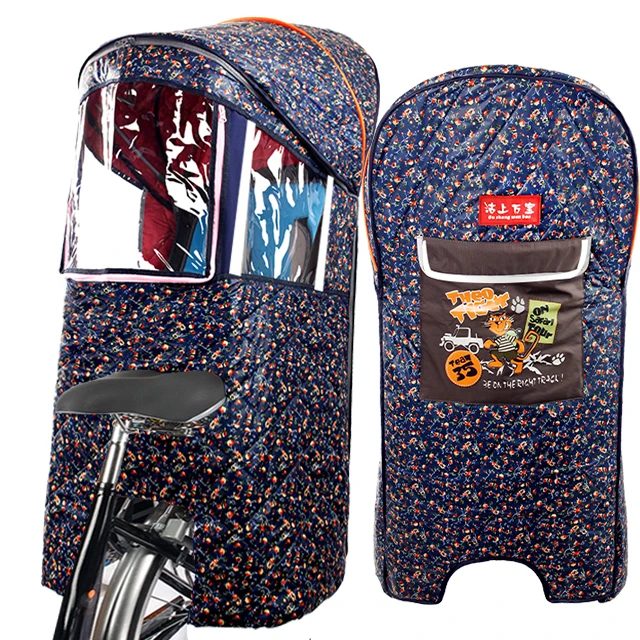 
Hot Sales Colorful Polyester Waterproof Bike Child Seats Rain Cover for Child 