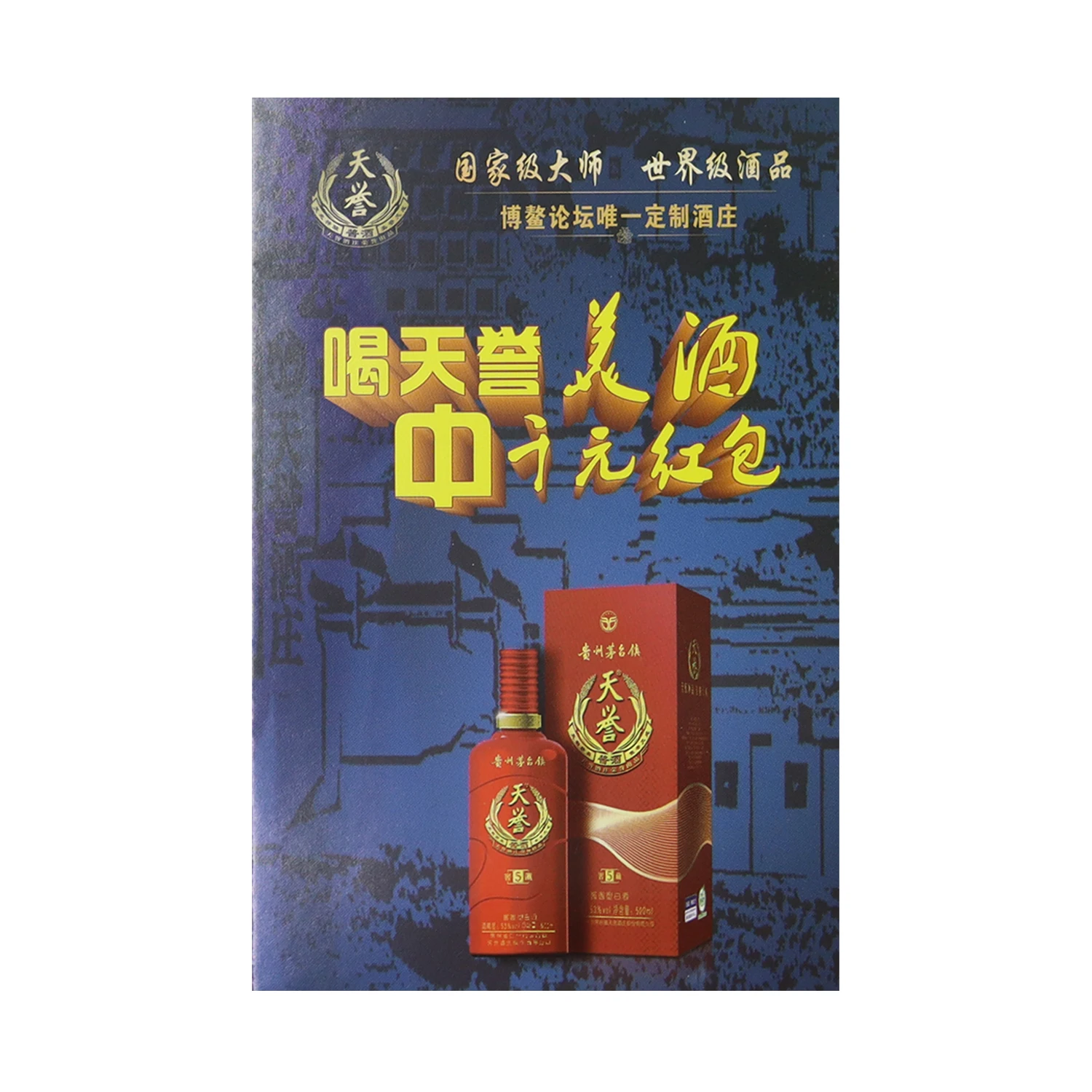 Заводская быстрая доставка Вытяжная вкладка билет CMYK шаблон выигрышная перерабатываемая художественная бумага печатная карта