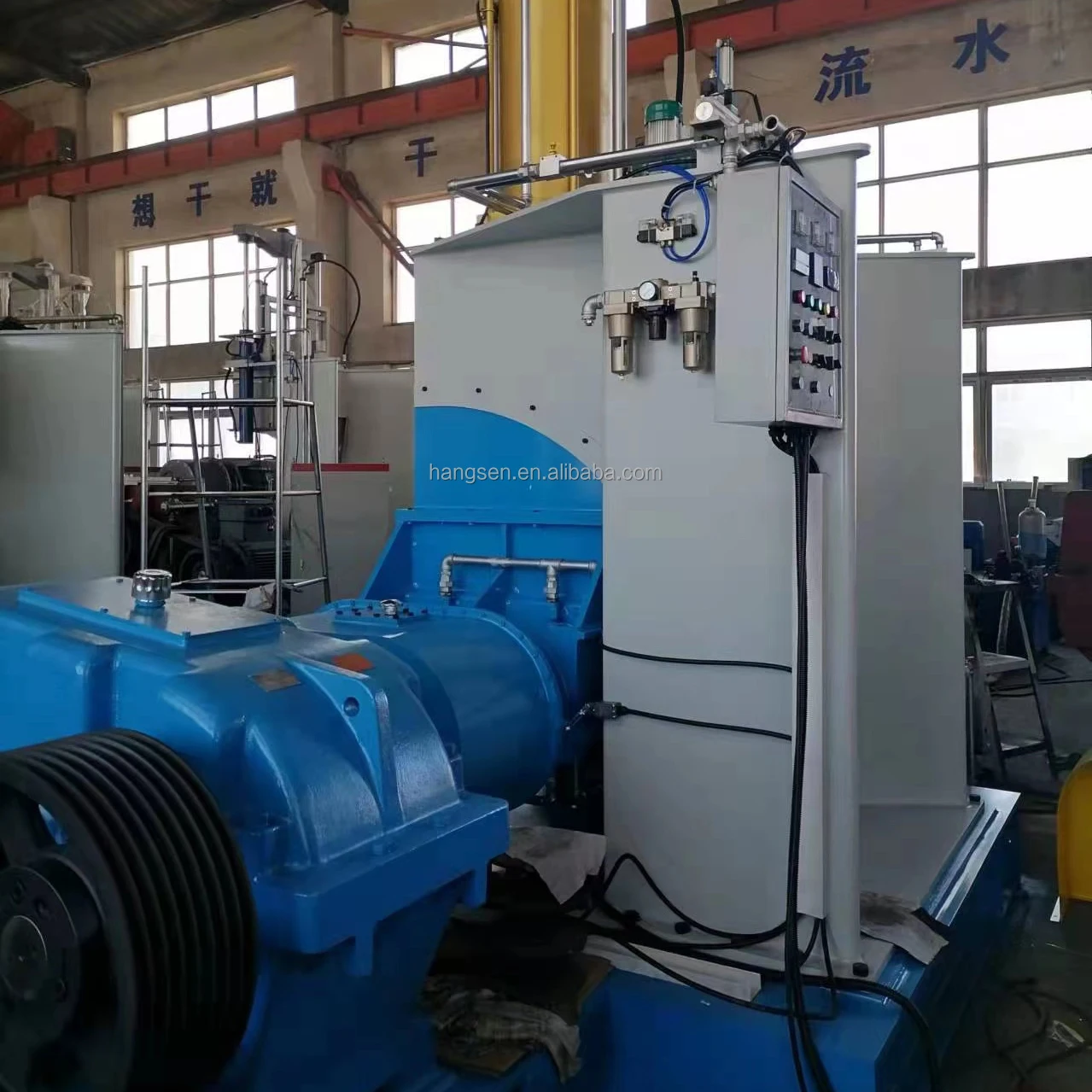 Rubber Quick Kneader