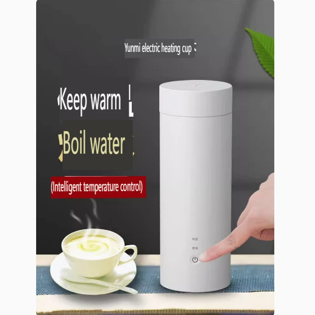 VIOMI travel electric cup portable water heating small household mini heating tea thermos cup boiling water cups