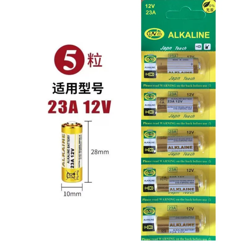 alkaline 12v 23a a23 l1028 dry cell High Quality 23A 12V Mercury free 23A L1028 12V alkaline battery 12V 27A