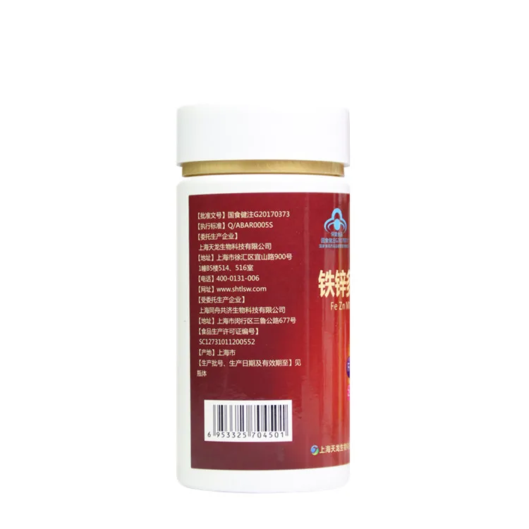 
Health Care Daily Fe & Zn Multi-vitamin Tablet with Good price and very High Quality 