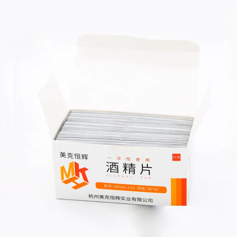 75% Alcohol Cleaner For Syringe Needle Protector Wholesale Alcohol Pad