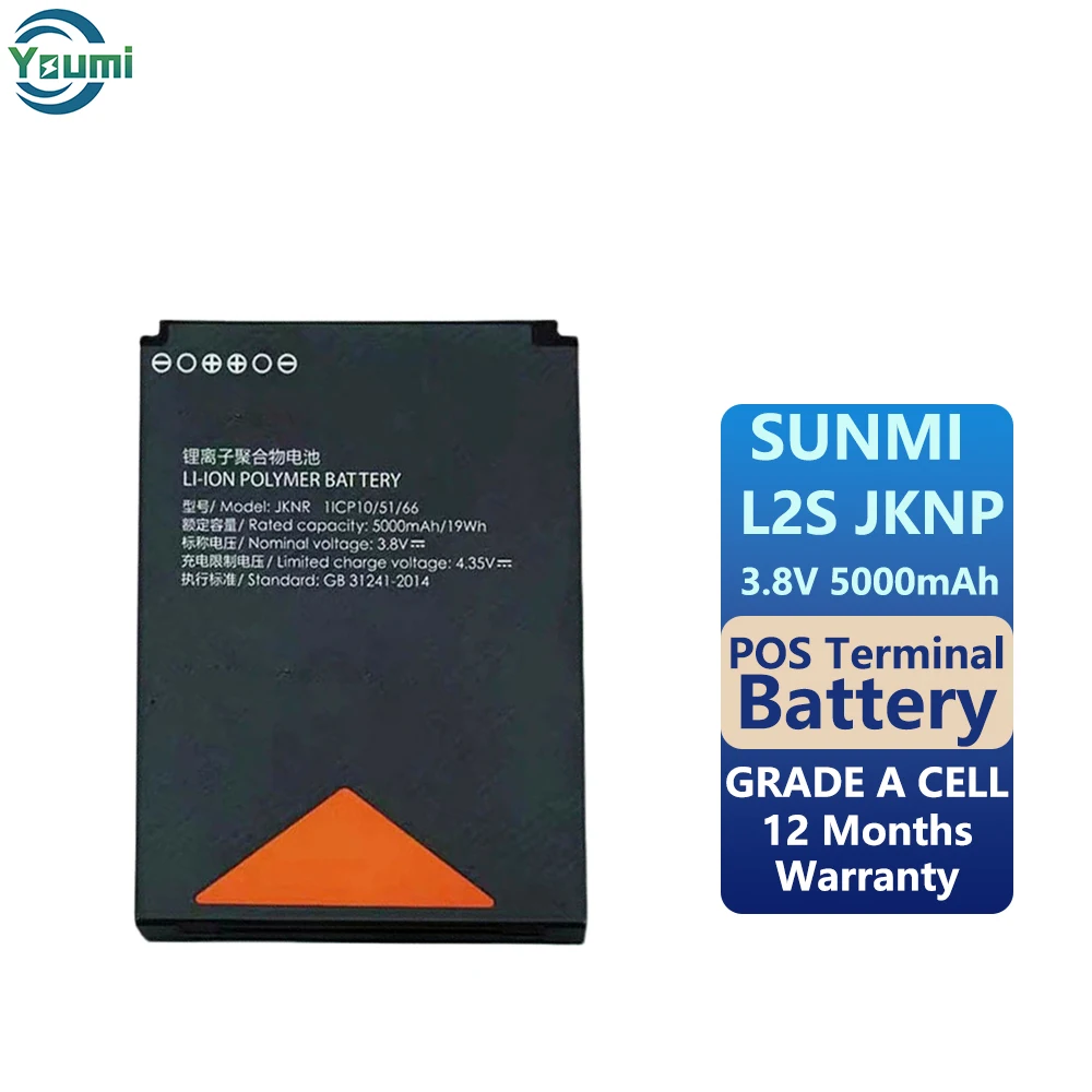 L2S JKNP Battery 3.8V 5000mah Pos Terminal Battery For SUNMI