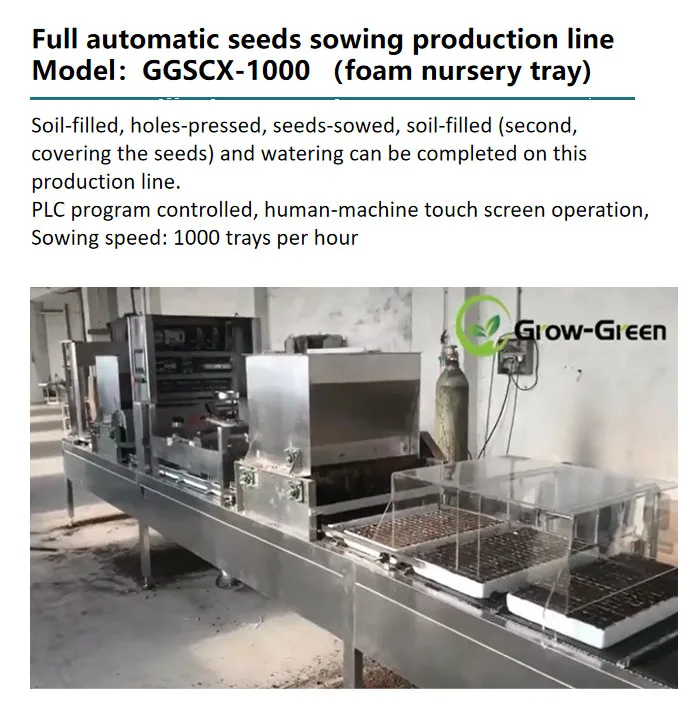 seeder machine GGSCX-1000.jpg