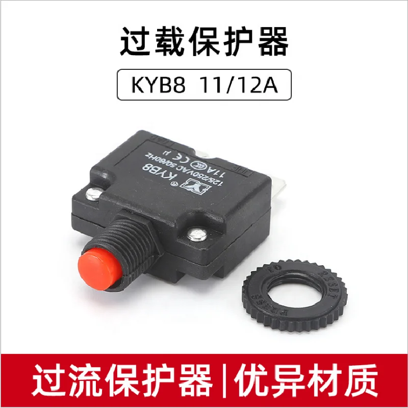 KYB8 защита от перегрузки 5A 8A 10A 12A 15A 18A 20A 30A защитный переключатель двигателя воздушного компрессора