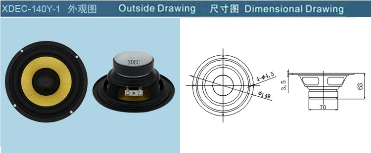 Full range speaker driver 5.5 inch 8 ohm 50W Multimedia external magnetic speaker driver