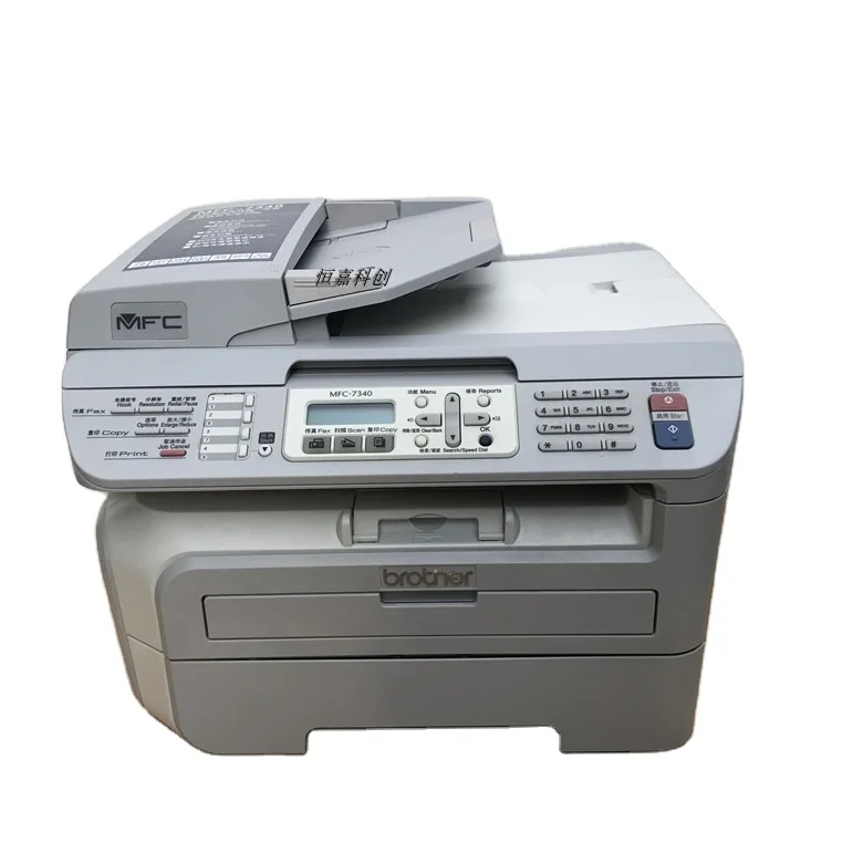 Second-hand 7340 brother 7080 laser black and white printer all-in-one fax scanning certificate photocopy mobile printing