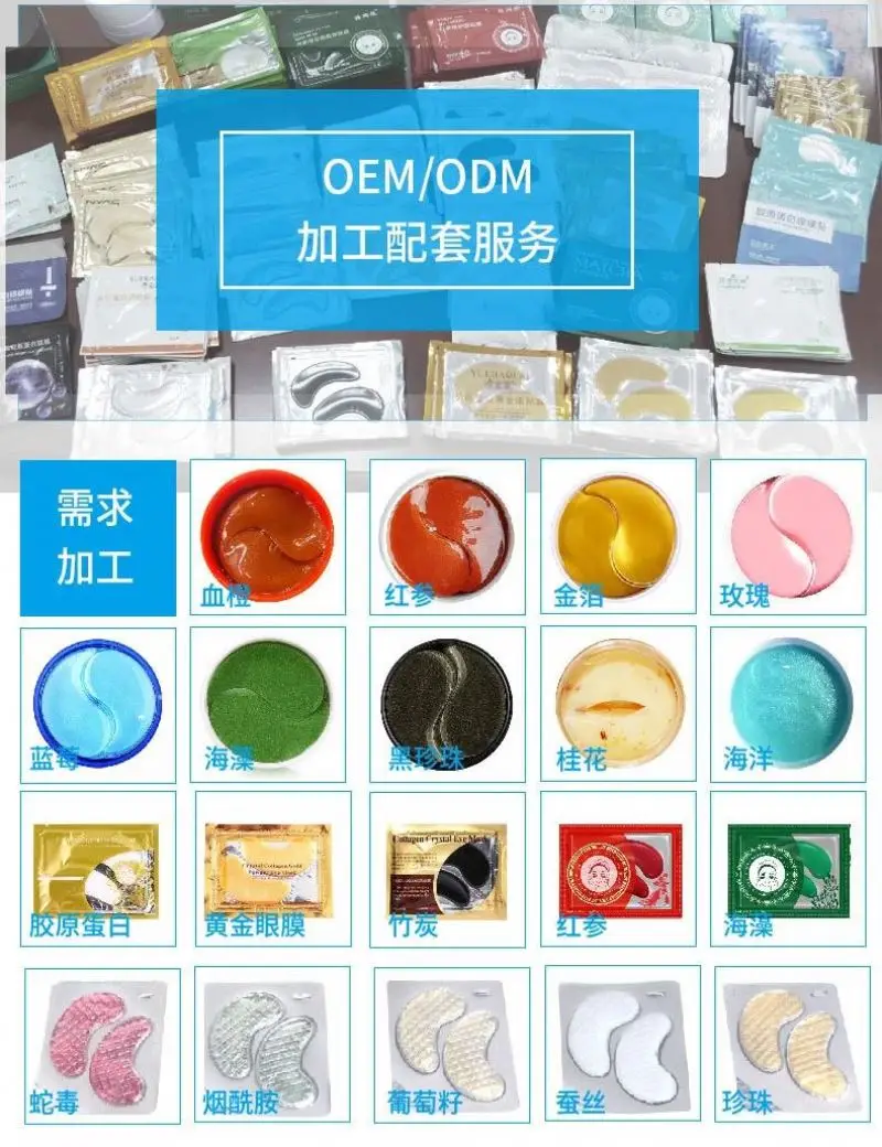 new OEM Hot Sale The Best Treatment Under Crystal Collagen Mask for Puffy Eye Reducing Dark Circles