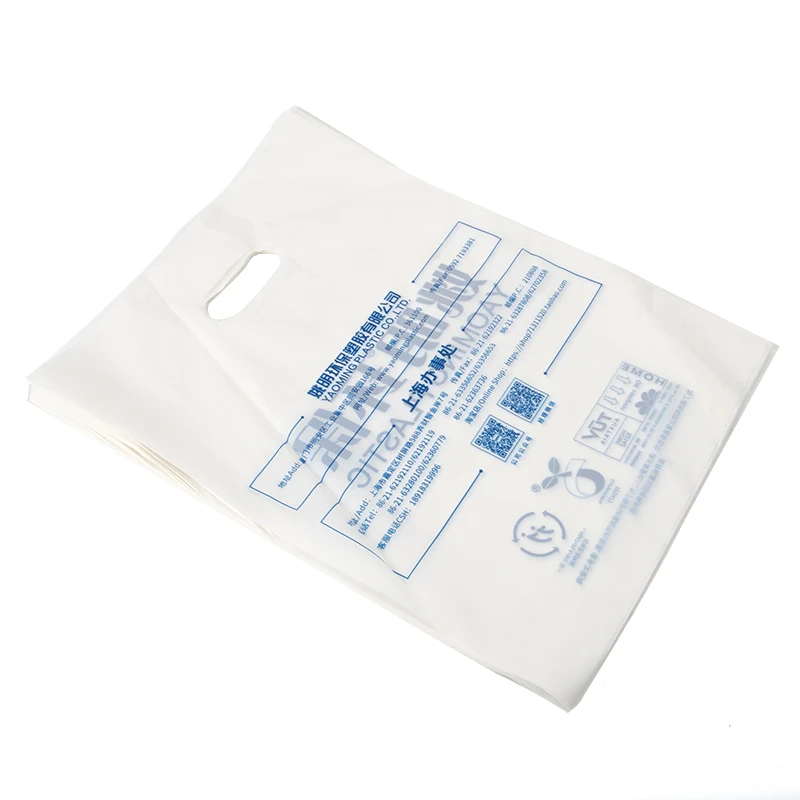 Eco Friendly Plastic Pouch Garbage Compostable Corn Starch Biodegradable Bag