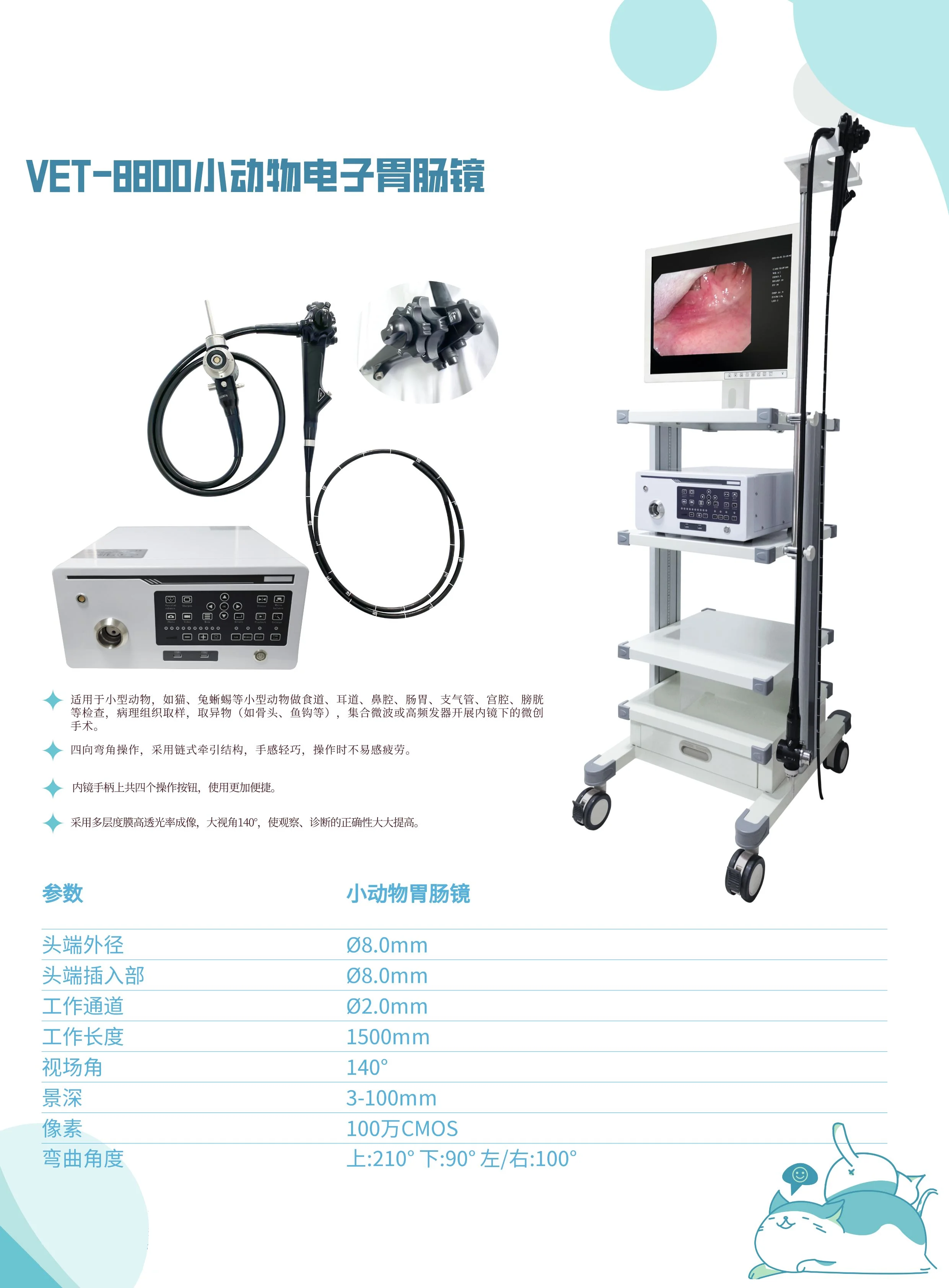 Leshypet Veterinary Electric Flexible Gastroscope And Colonoscope In One Set With Video Endoscope Camera System And Lcd Monitor