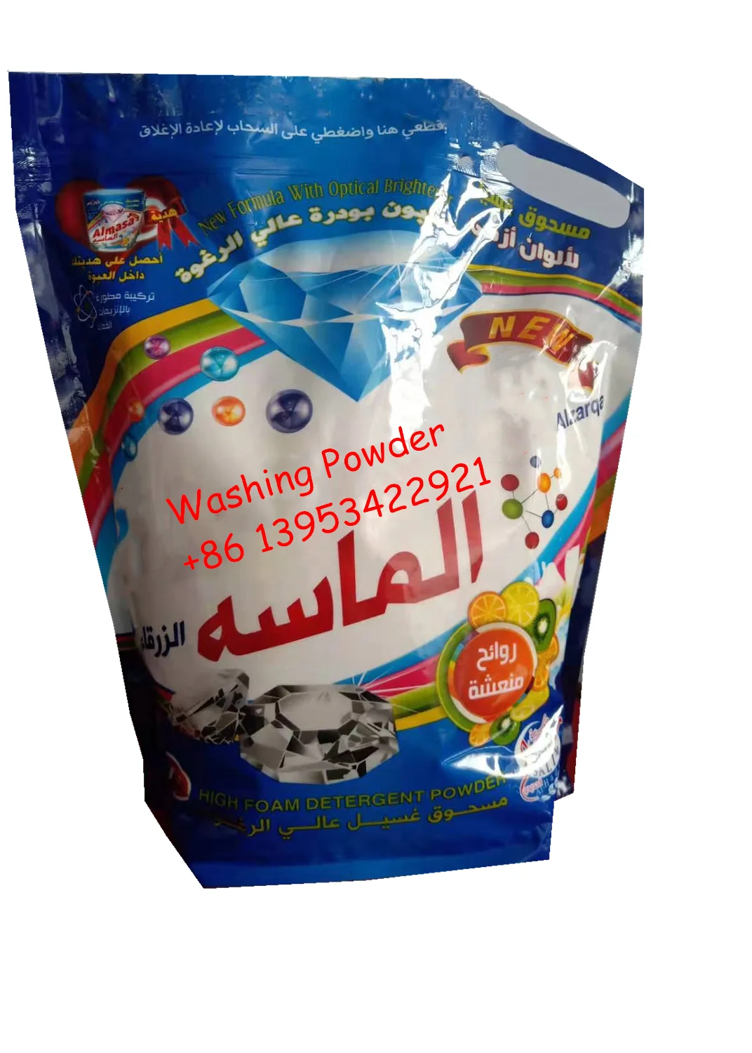 china OEM washing powder detergent  /laundry detergent powder with nice perfume