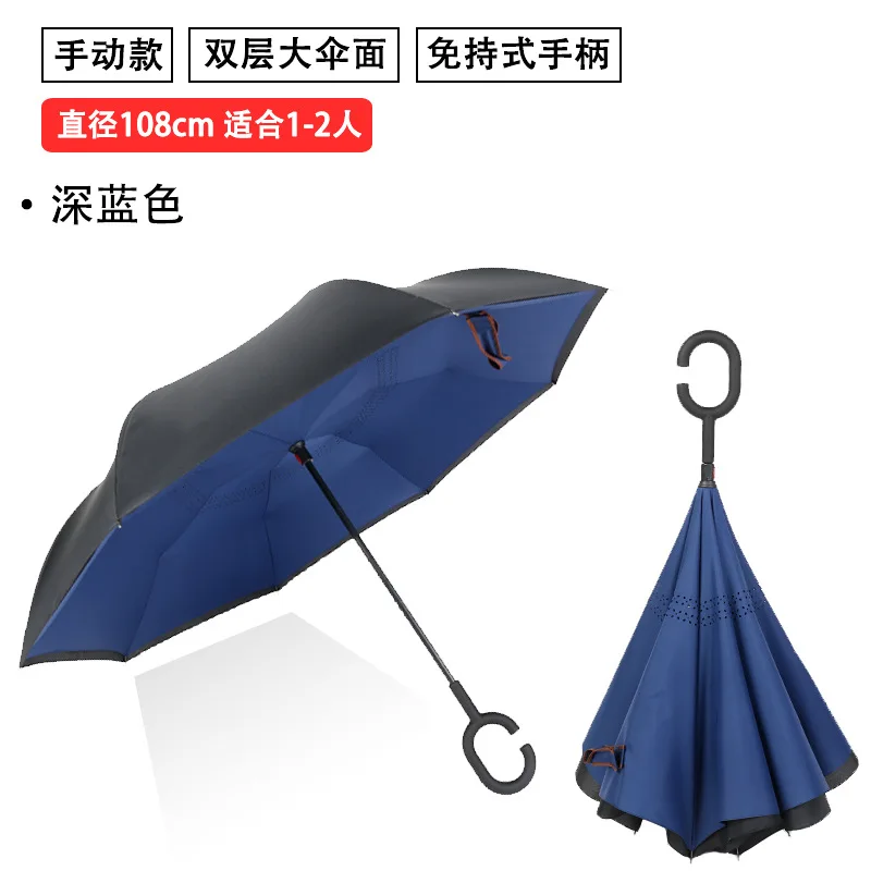 Fully  automatic reverse umbrella holding-free standing car reverse umbrella high quality umbrella