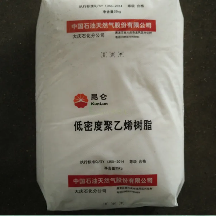 Factory Price Recycled Ldpe Granules Polyethylene Ldpe For Film Blowing