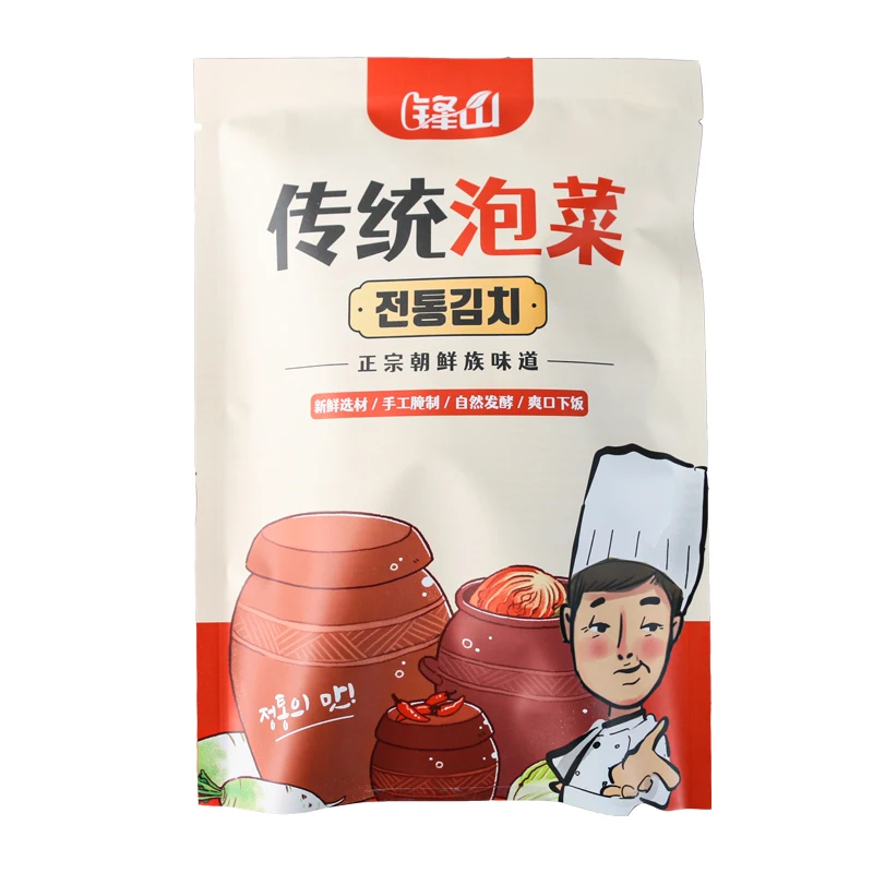 Top Zip Plastic Bag Food Packaging_ 3 Side Seal Zipper Bag_ Stand Up Pouch Ziplock Bag For Meat,Pork,Beef,Sea Food