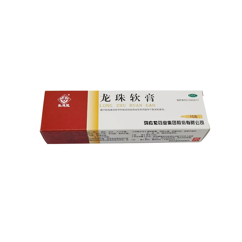 
Mild scald ointment Long Zhu Ruan Gao for Furunculosis 