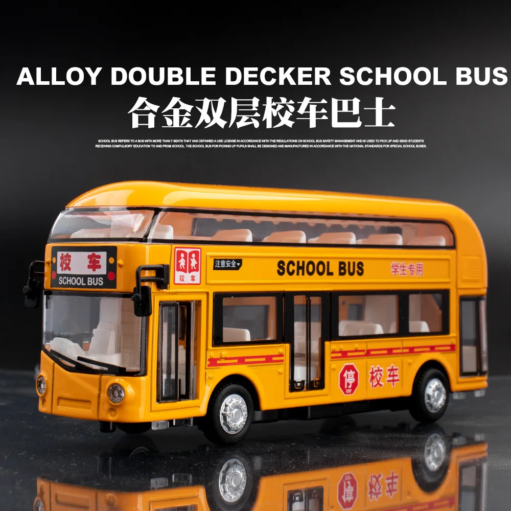 1/32 Double Decker School Bus Diecast Alloy Model Car Toys Wholesale Simulation Vehicles for Children Kids
