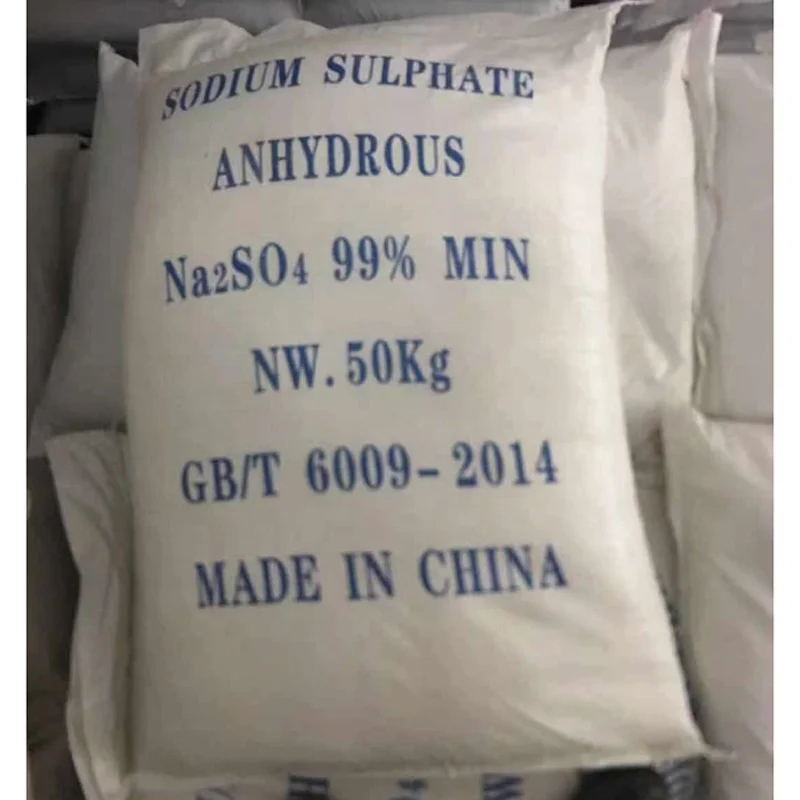 Industrial Grade  Anhydrous Sodium Sulfate
