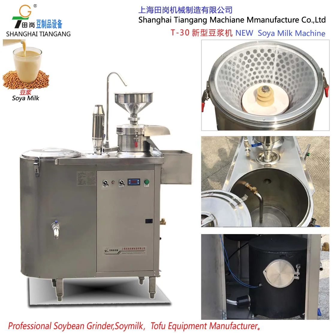 TG-30Z Soy Milk Maker / Soya Milk Machine