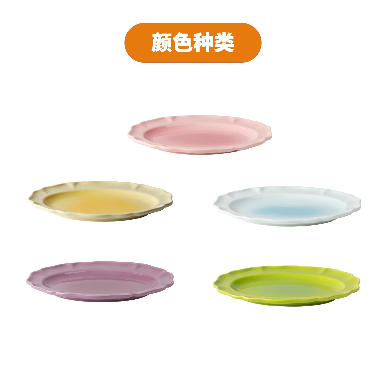 Factory custom net red color home advanced sense breakfast plate neon color dinner plate ceramic tableware plate