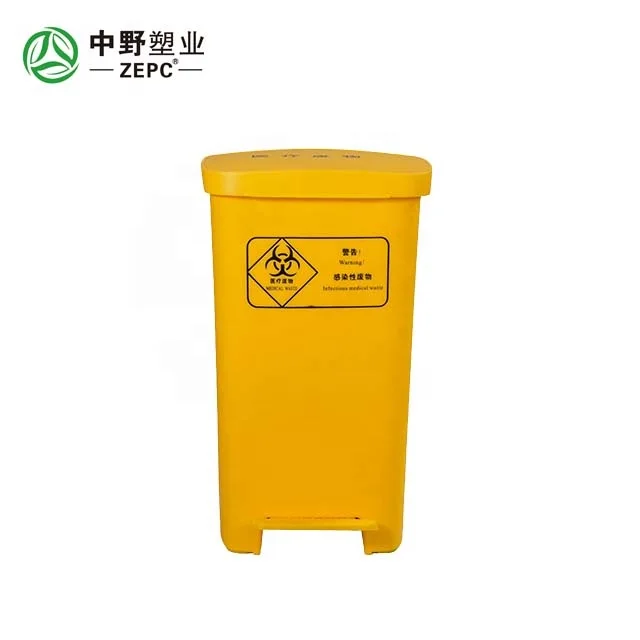 Clinical Series 50L Plastic Recycling Hospital Medical Waste Bin With Pedal