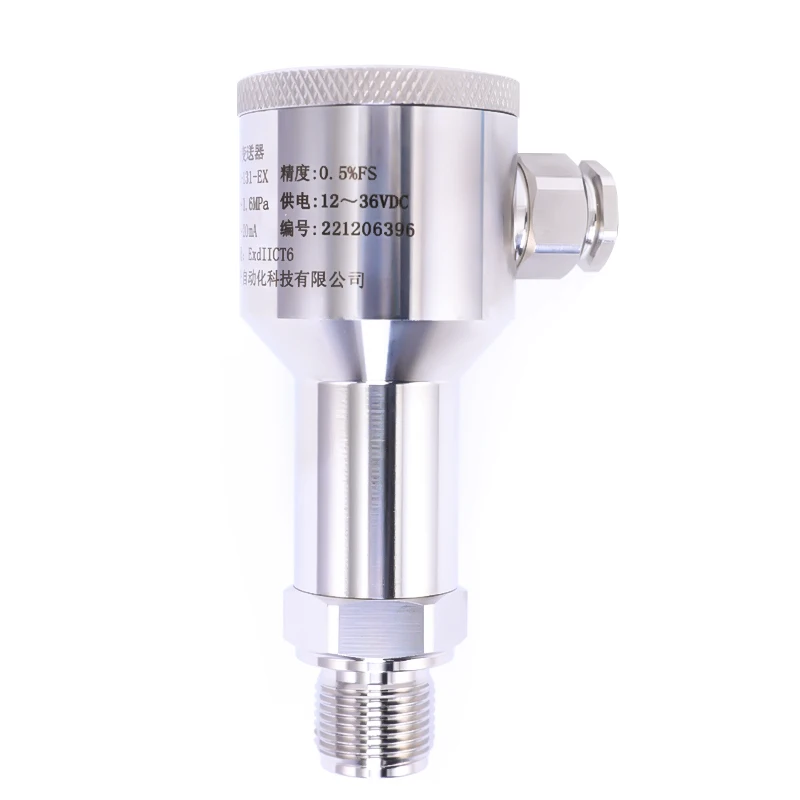 AOSHENG Cost-effective explosion-proof pressure transmitter sold directly by Chinese manufacturers