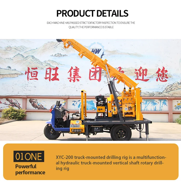200m depth Bore Well Drilling Machine Price/with mud pump or air compressor