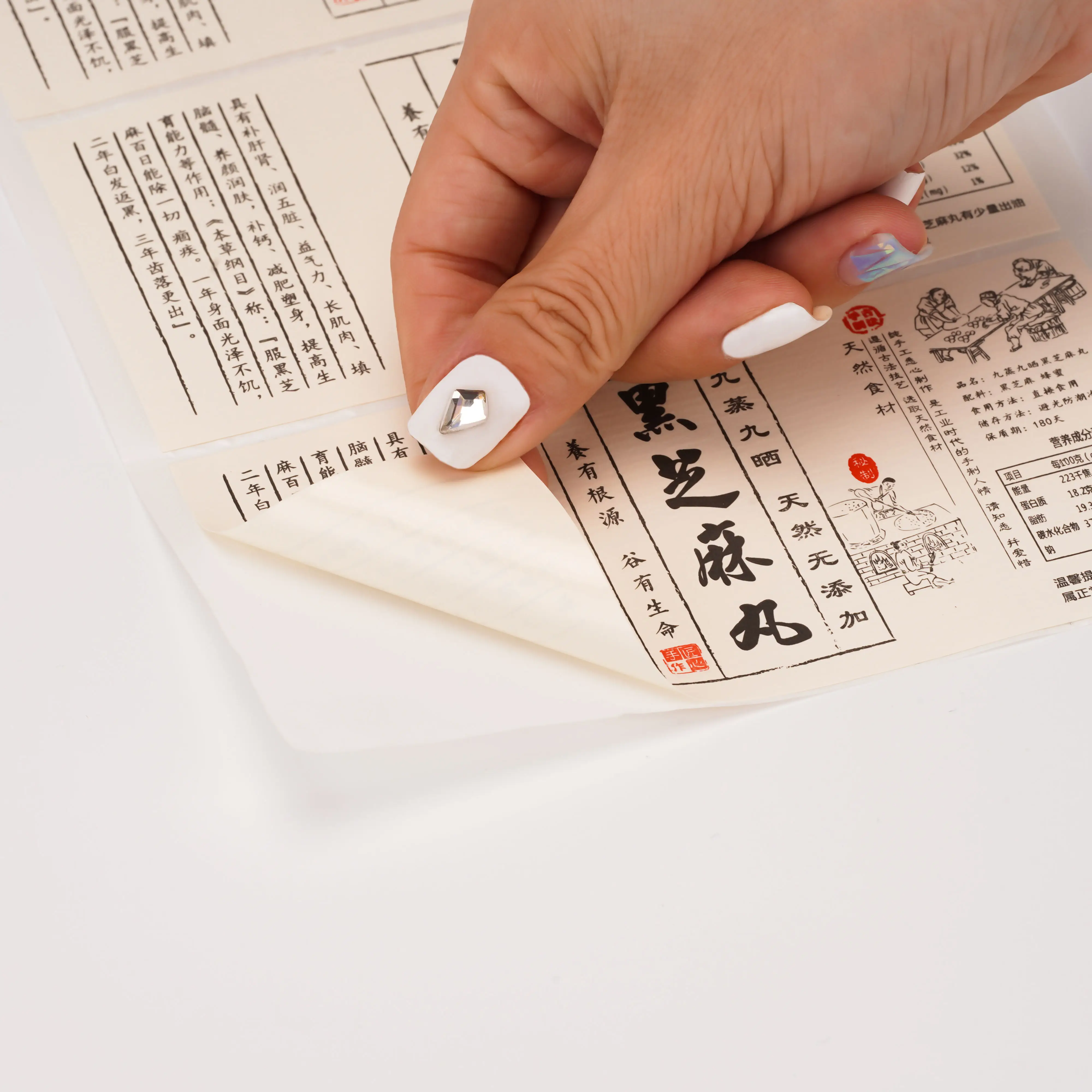 Glossy Waterproof Cosmetic Adhesive Labels Frozen Glue Private Label Sticker Bottle Packaging Vinyl Roll Foam Label Sticker