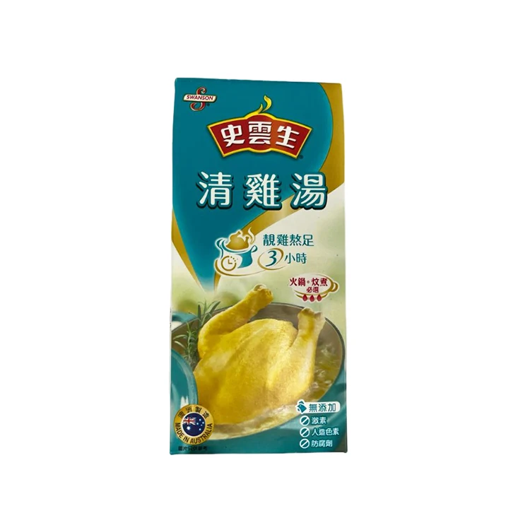 Quality assure delectable chicken soup Natural without any additives Healthy soup for cooking