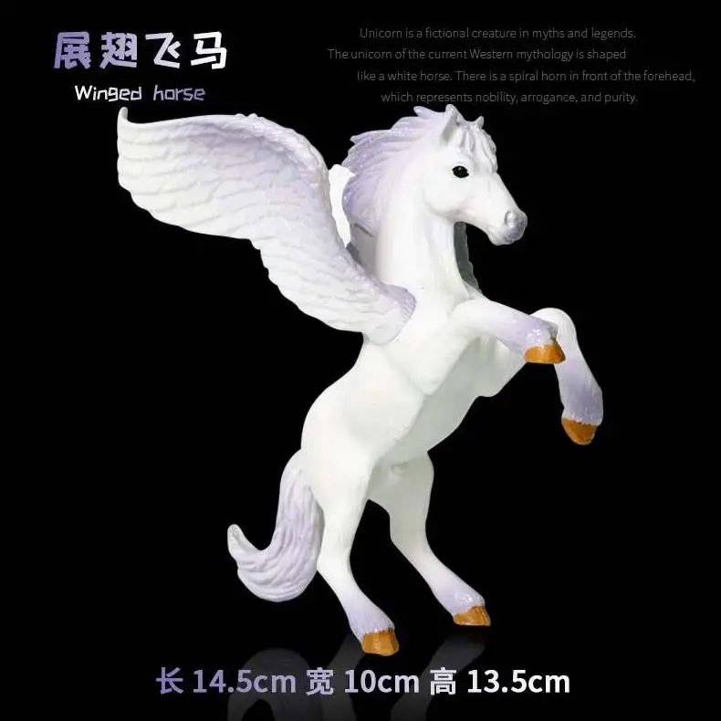 Yxs симуляция Бога зверя статическая модель животных Европейская мифология Легенда какая игрушка