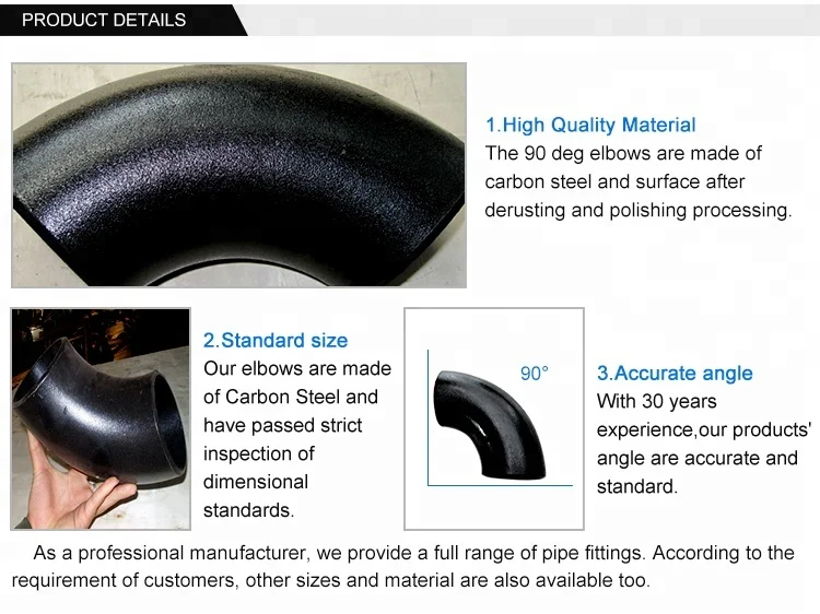 90 degree 6in sch40 carbon steel pipe fitting LR elbows