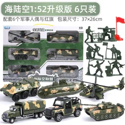 Free shipping 1:52 children boy alloy toy car set simulation military tank pull back armored car model