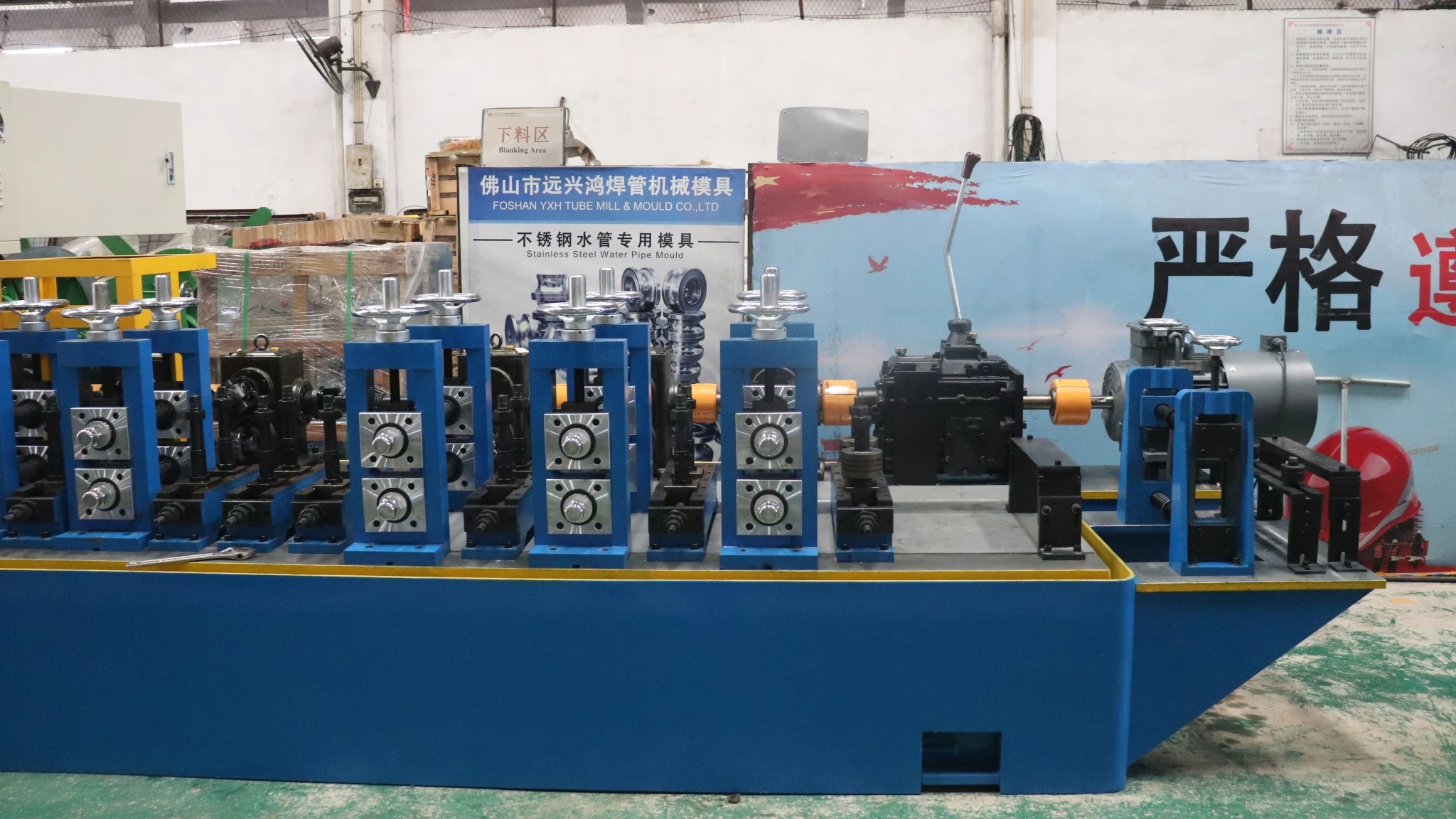 SZG50-forming section