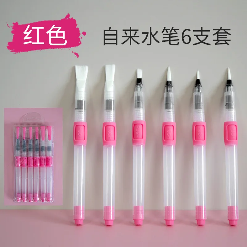 BESTLINE Water Supply Brush Pen Solid watercolor fountain pen Irrigation painting brush tip flat head pen with Soft Nylon hair