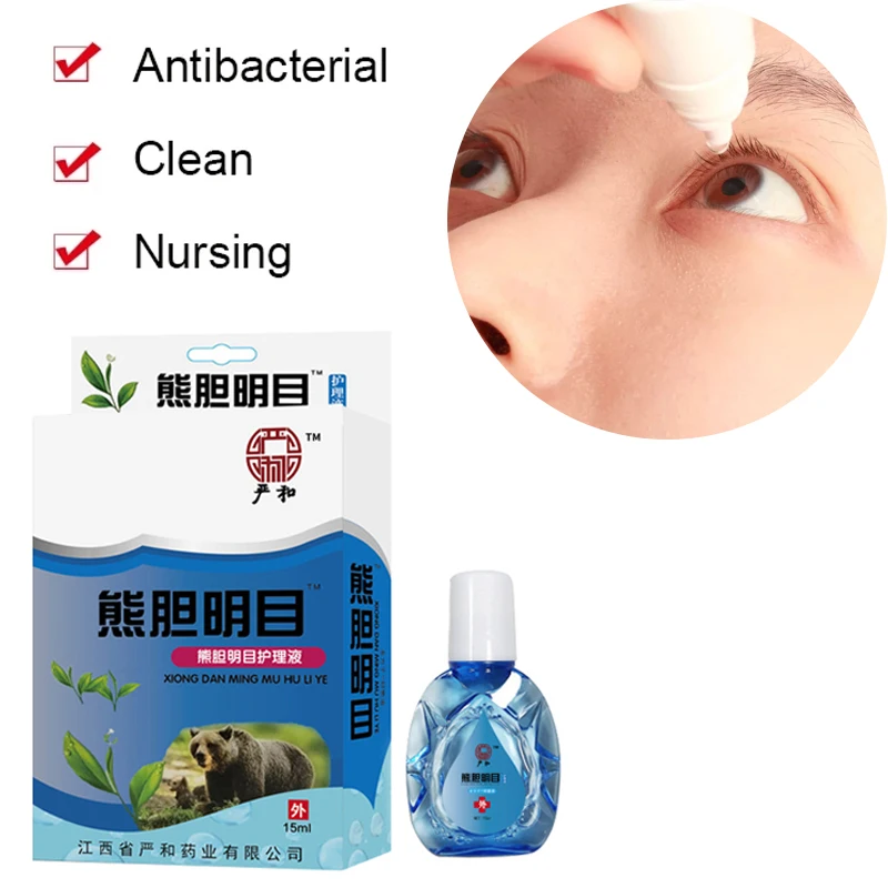 Eye Drops Suitable For Dry Eyes/Itchy/Blurred vision/Asthenopia Detox Sterilization Treat Pink Eyes Protect Eyesight