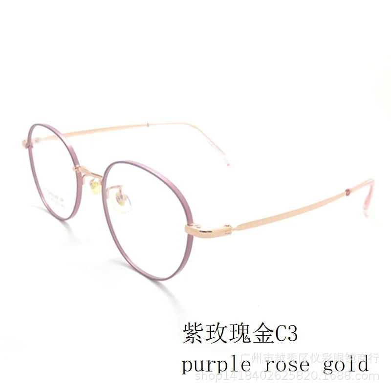 Non-magnetic titanium anti-blue light for men and women Korean ultra-light frame glasses can be matched with myopia small size T