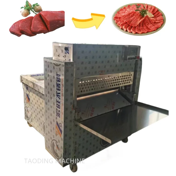 Резак для мяса