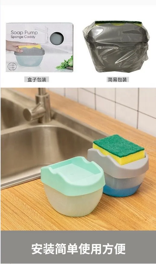 Press Soap Dispenser Detergent Manual Press Dish Soap Dispenser with Sponge
